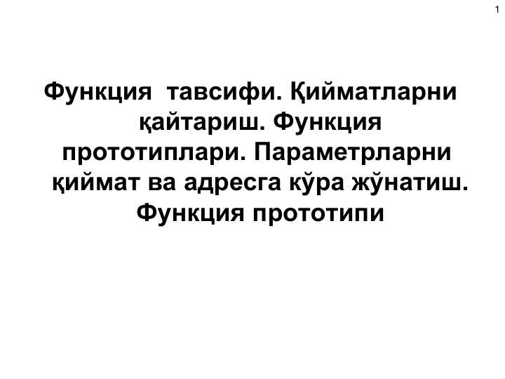 Product slide 1