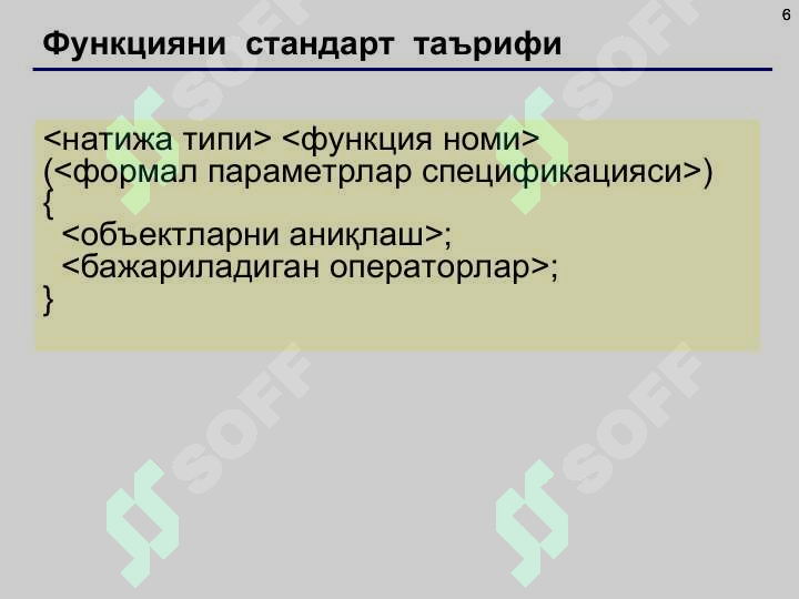 Product slide 6