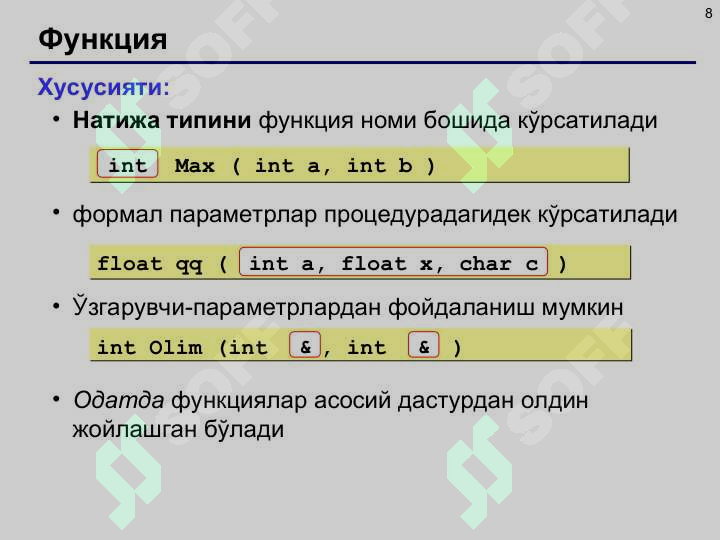 Product slide 8