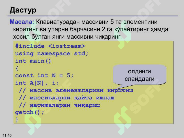 Product slide 8