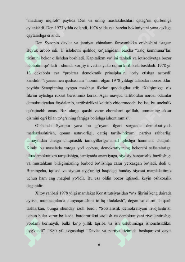 Product slide 6