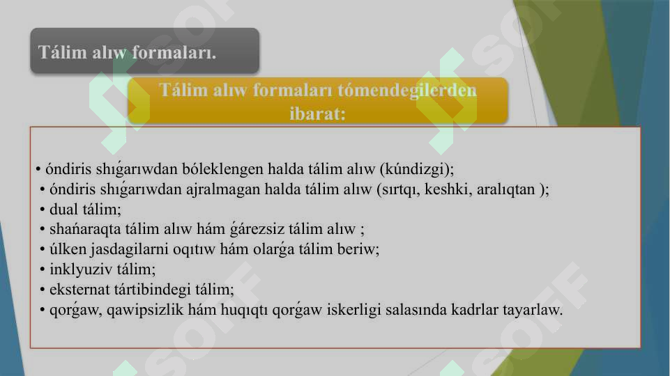 Product slide 8