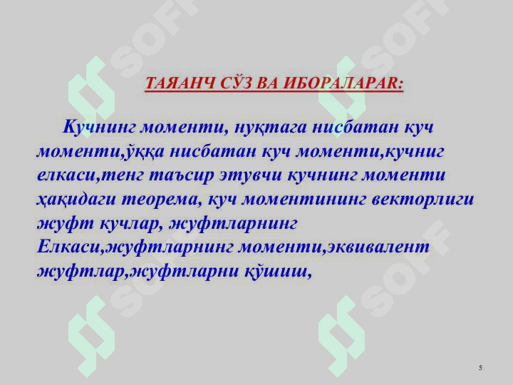 Product slide 5
