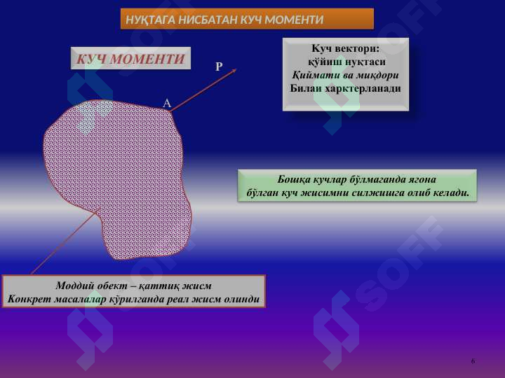 Product slide 6