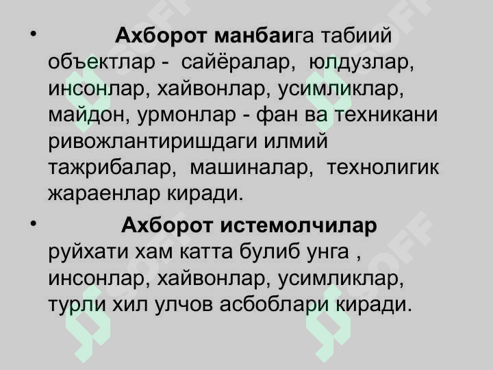 Product slide 5
