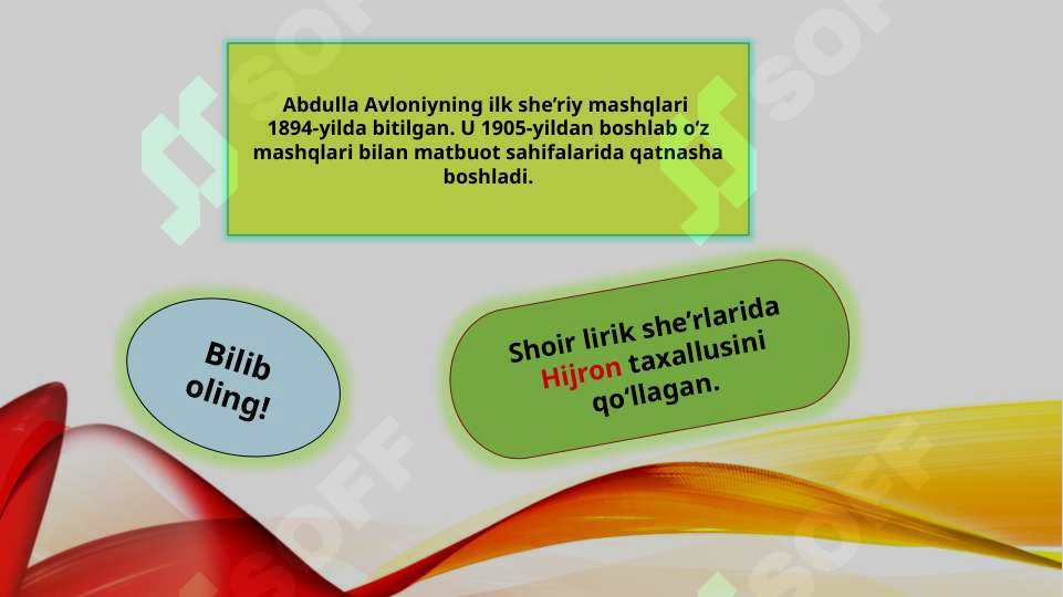 Product slide 6