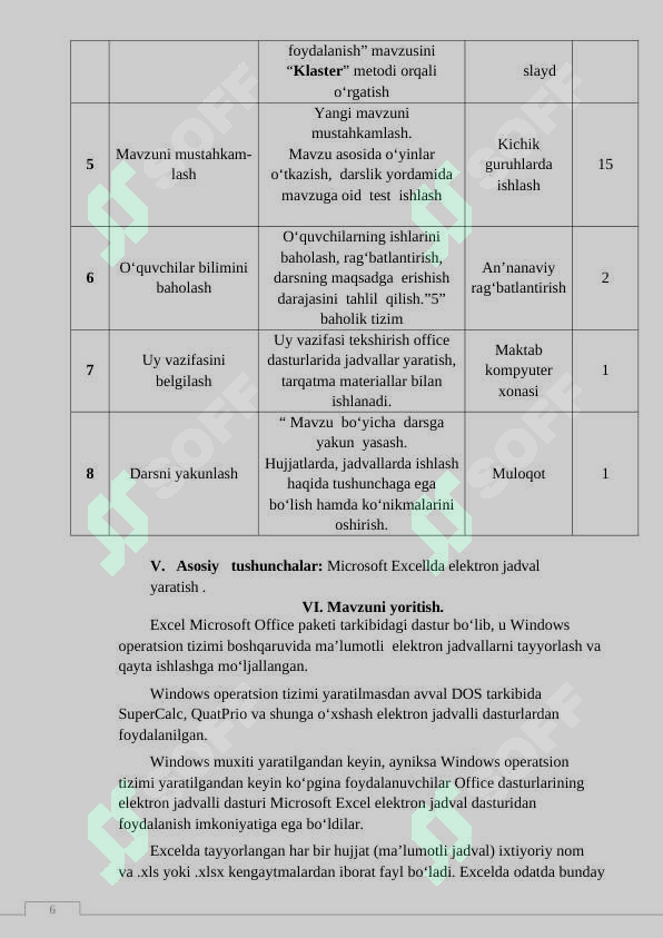 Product slide 6