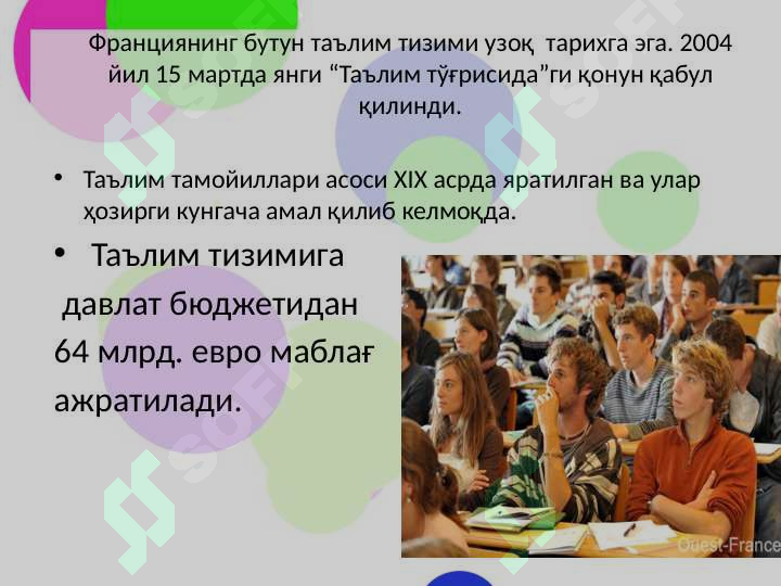 Product slide 5