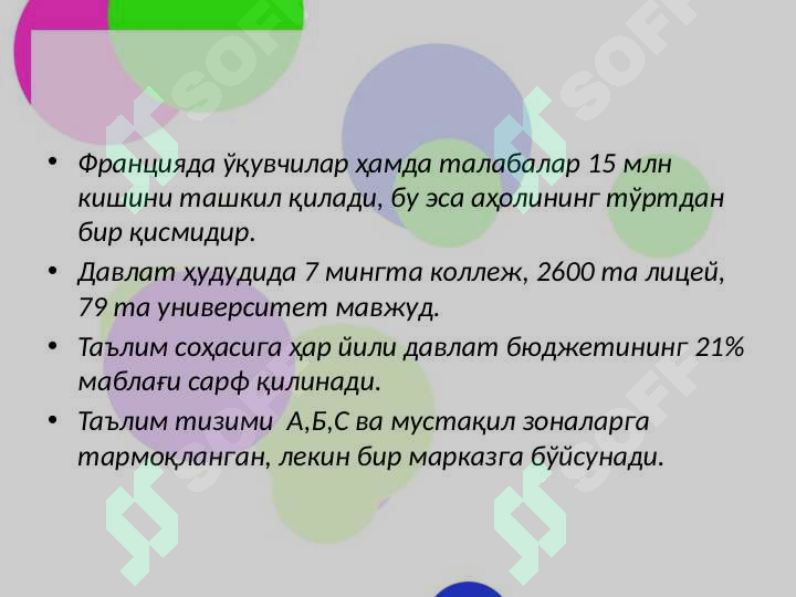 Product slide 6