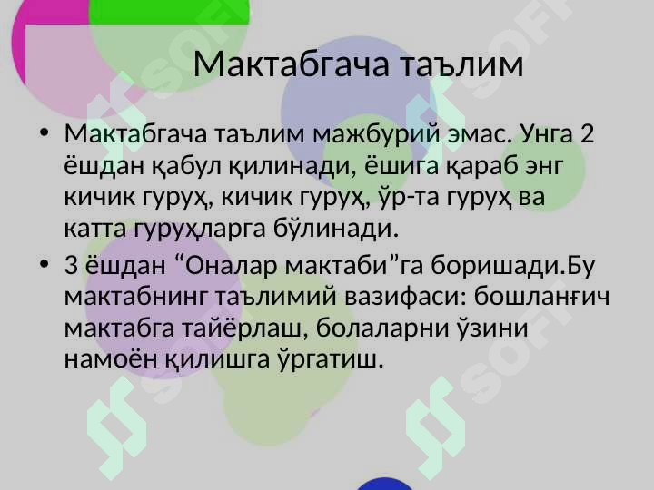 Product slide 7