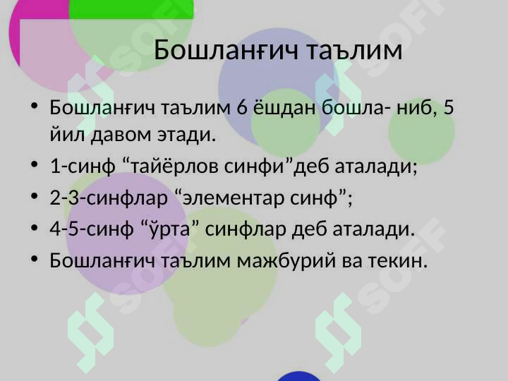 Product slide 8