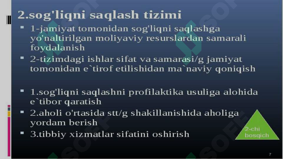 Product slide 7