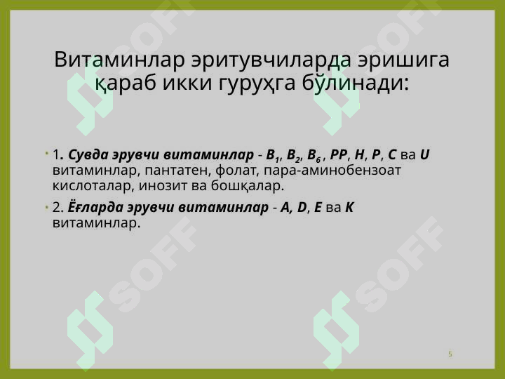 Product slide 5