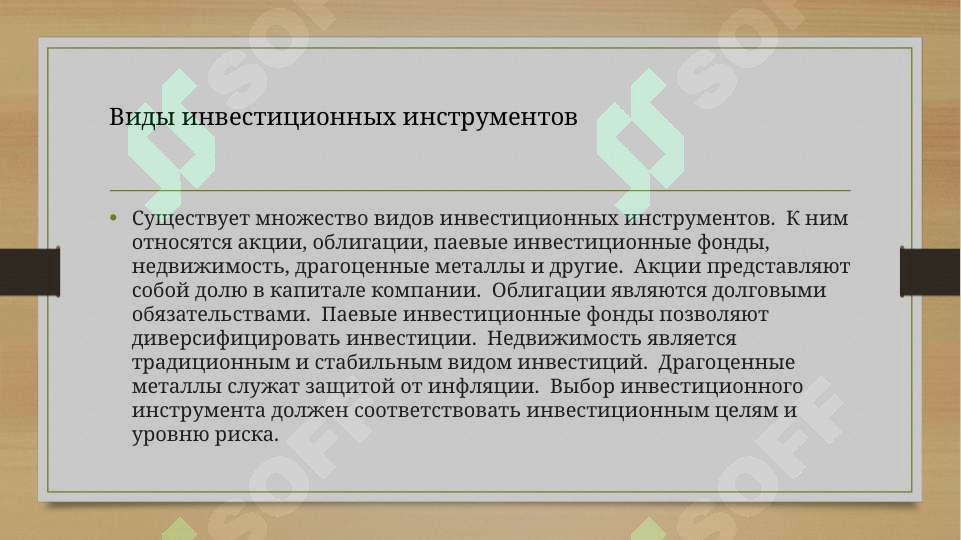 Product slide 6