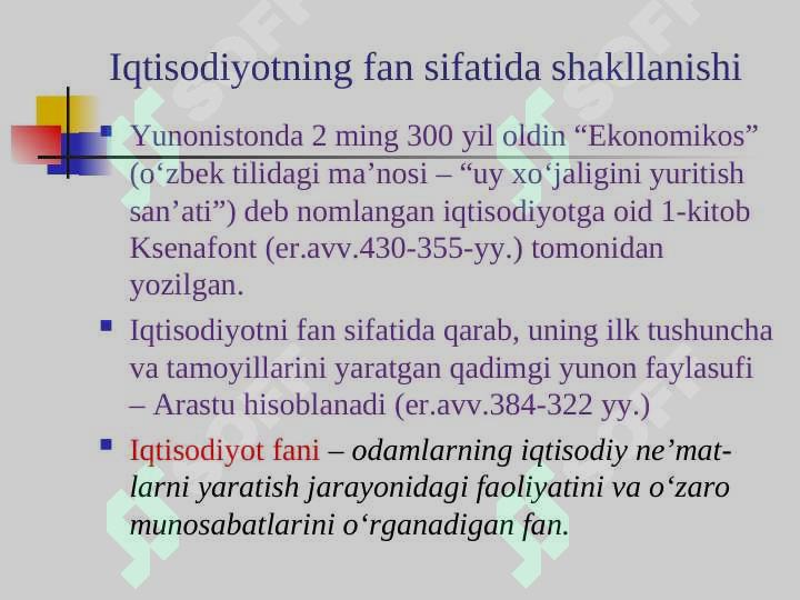 Product slide 7