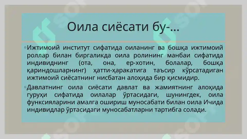 Product slide 5