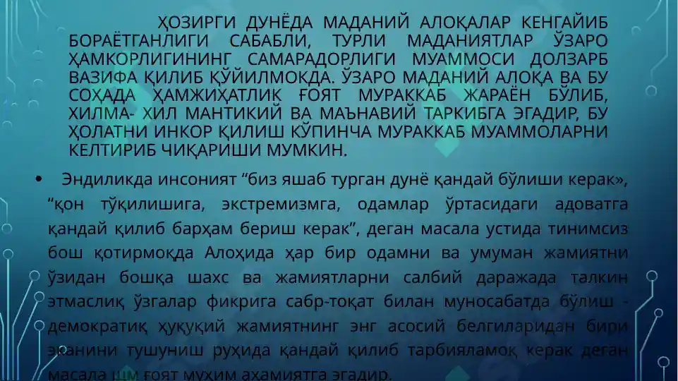 Product slide 5