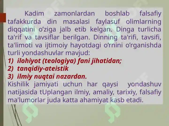 Product slide 7