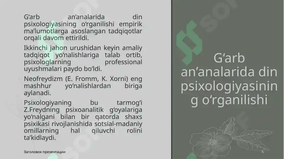 Product slide 6
