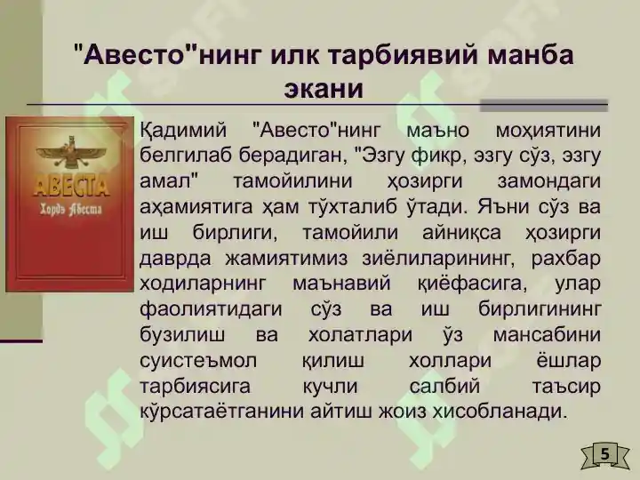 Product slide 5