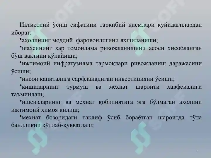 Product slide 8