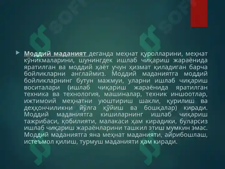 Product slide 4