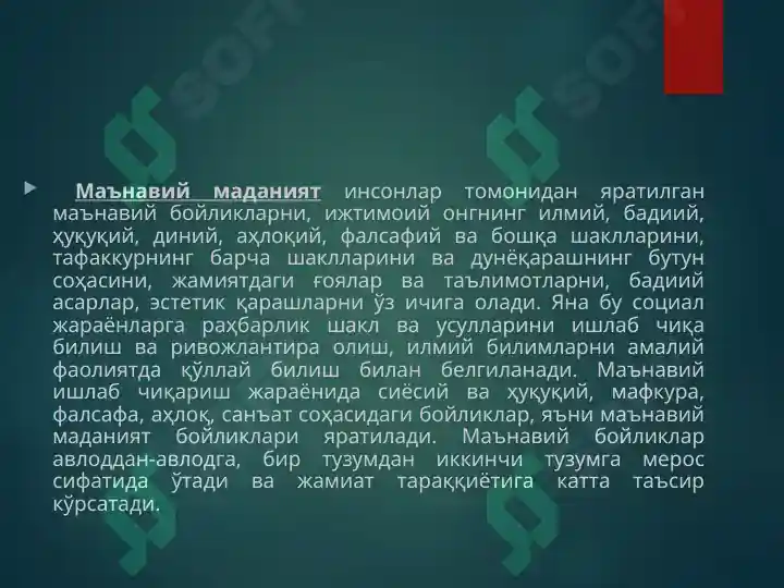 Product slide 5