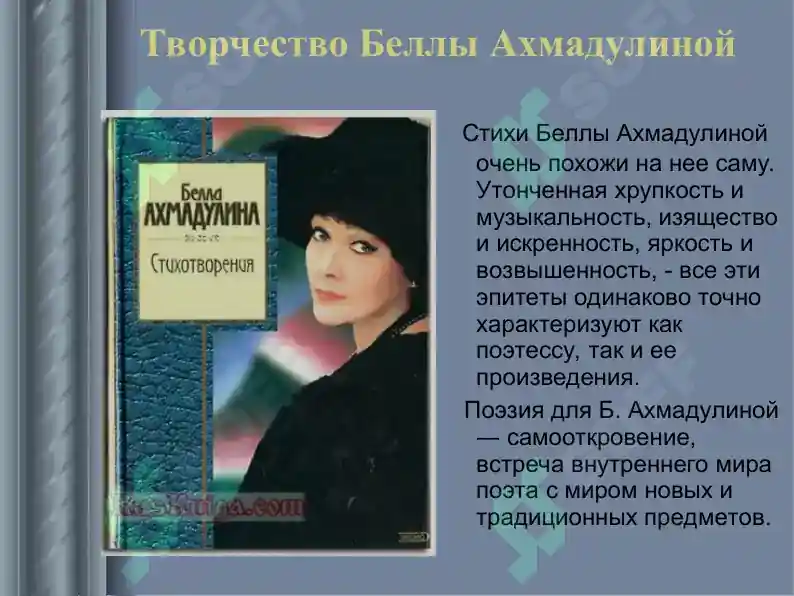 Product slide 6