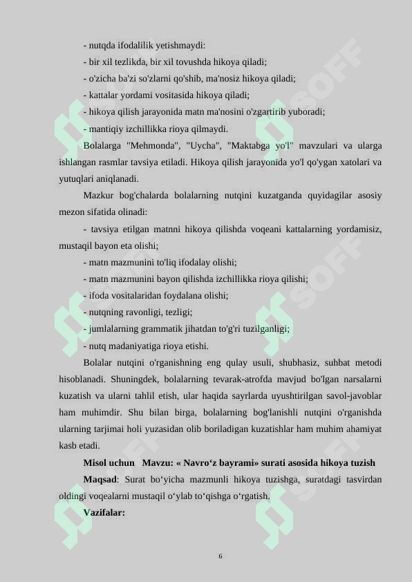 Product slide 6