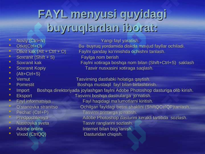 Product slide 7