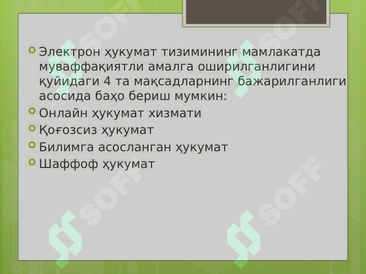 Product slide 8