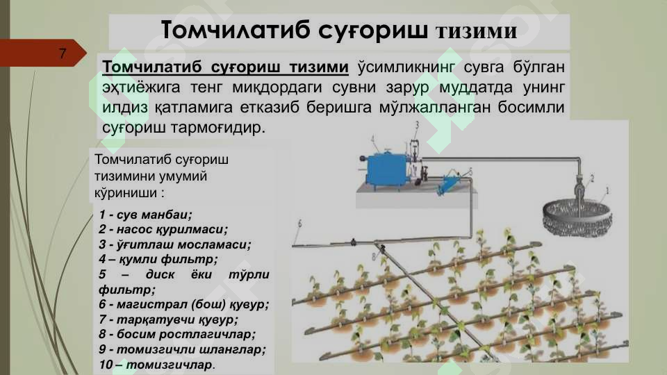 Product slide 7