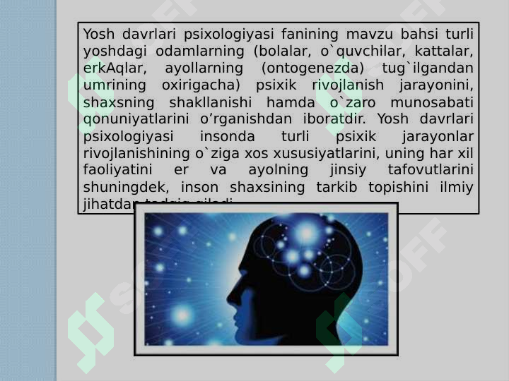 Product slide 3