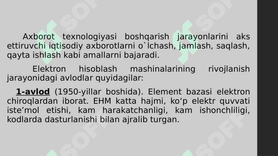 Product slide 7