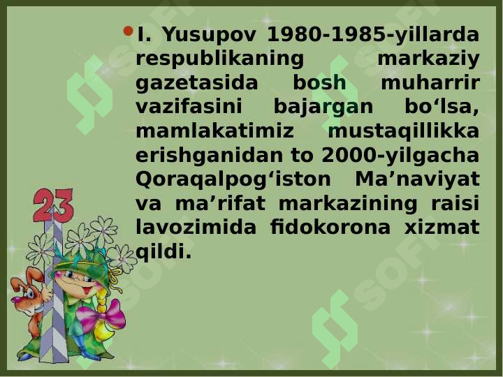 Product slide 7