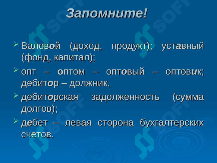 Product slide 8