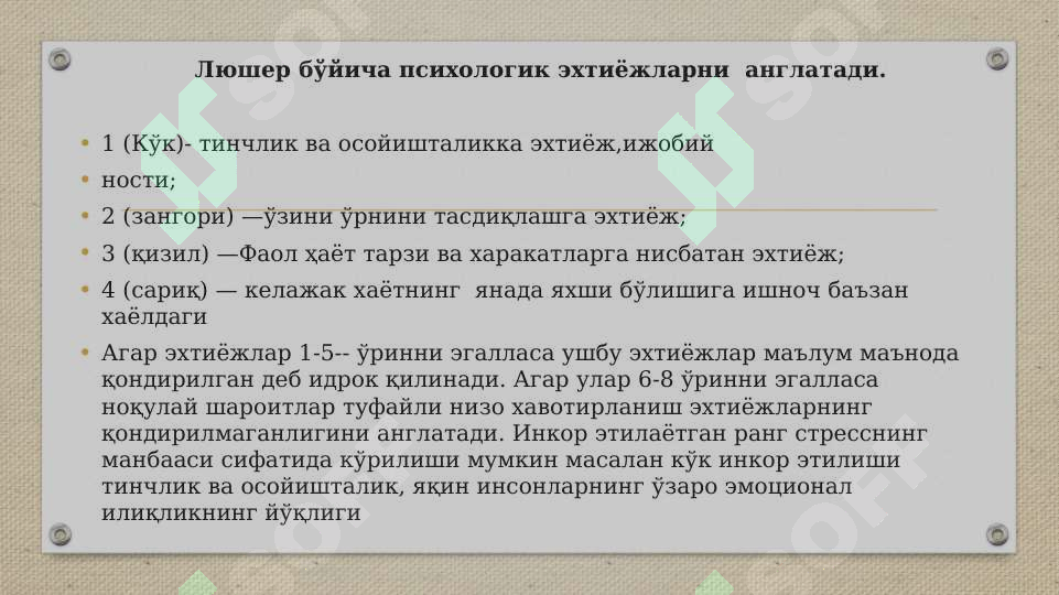 Product slide 8