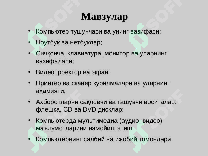 Product slide 2