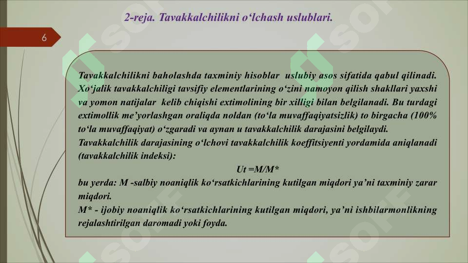 Product slide 6