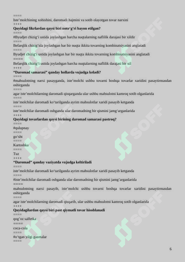 Product slide 6