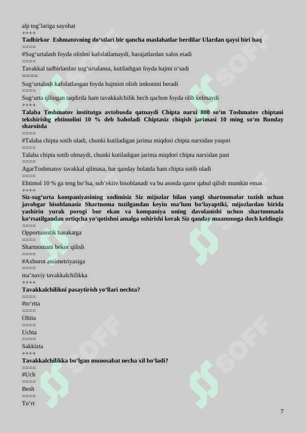 Product slide 7