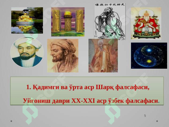 Product slide 5