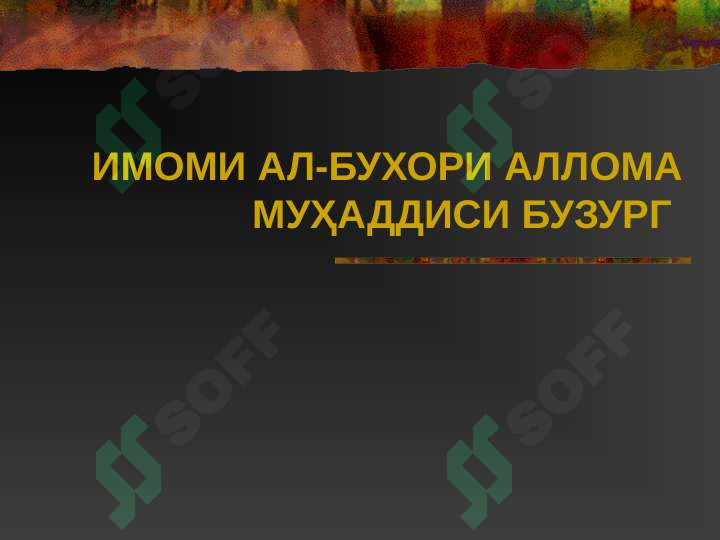 Product slide 2