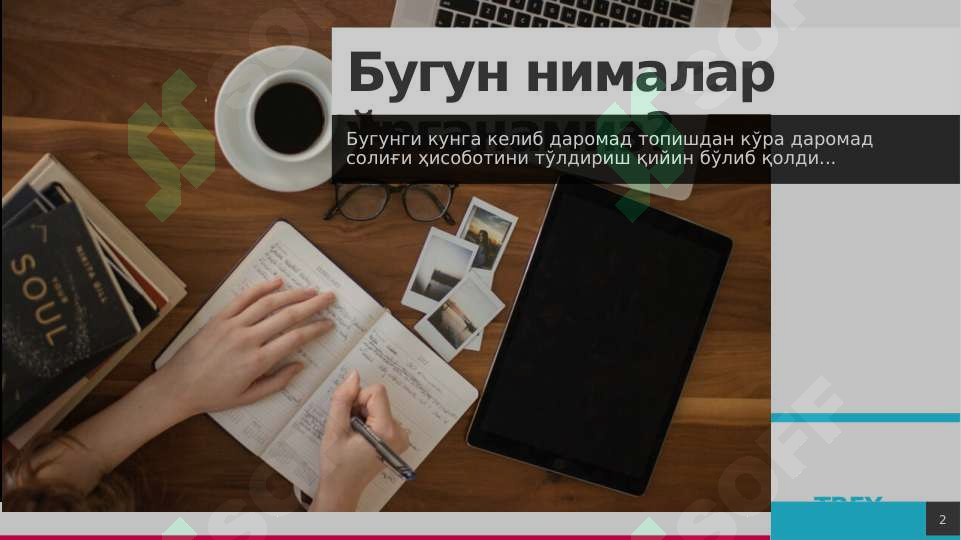 Product slide 2