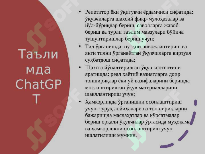 Product slide 4