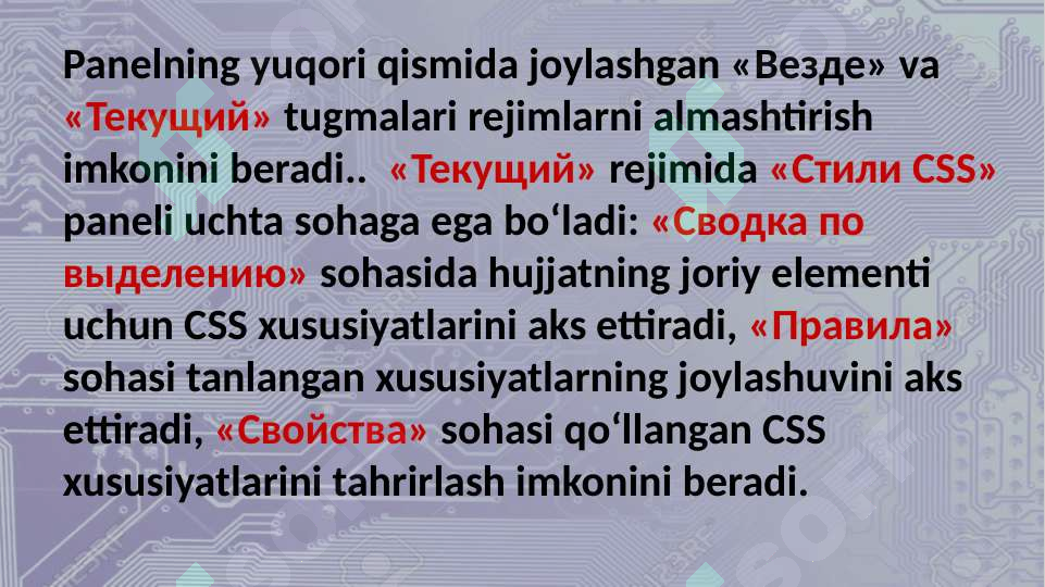 Product slide 5