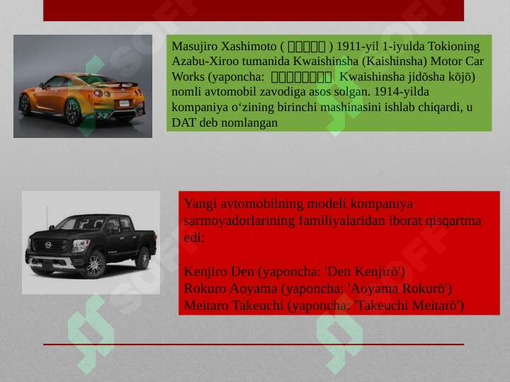 Product slide 7