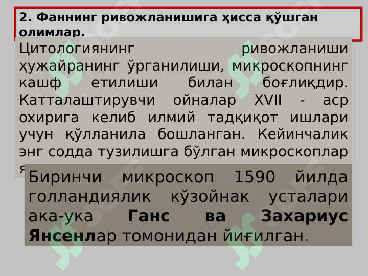 Product slide 8