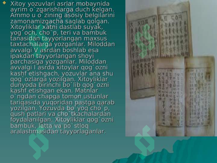 Product slide 3