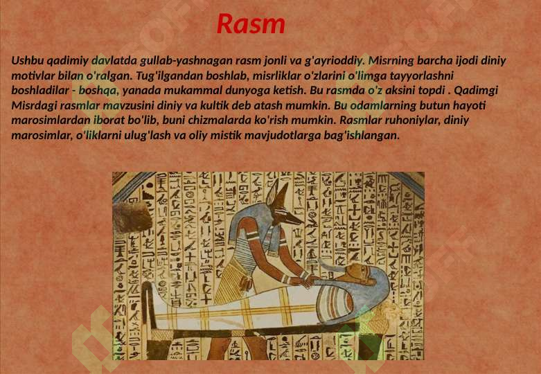 Product slide 6